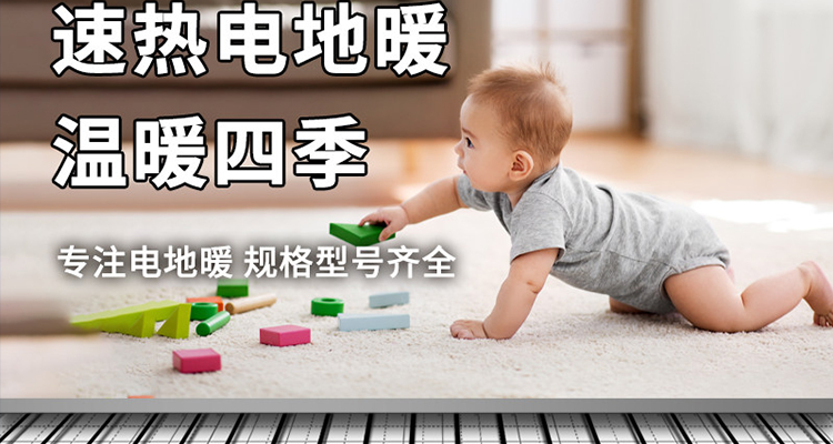 河北暖斯克