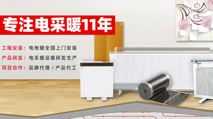 暖斯特官網(wǎng)
